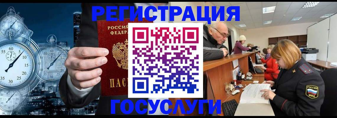 прописка поиск в Ухте