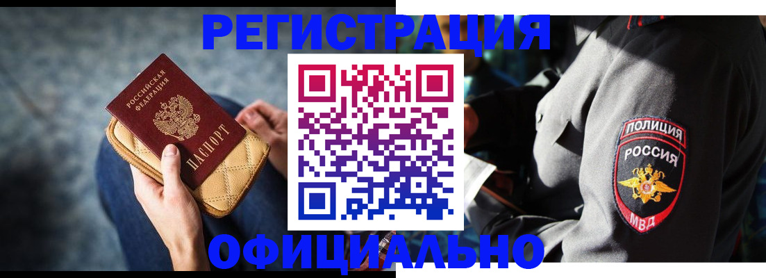 регистрация для школы в Ухте